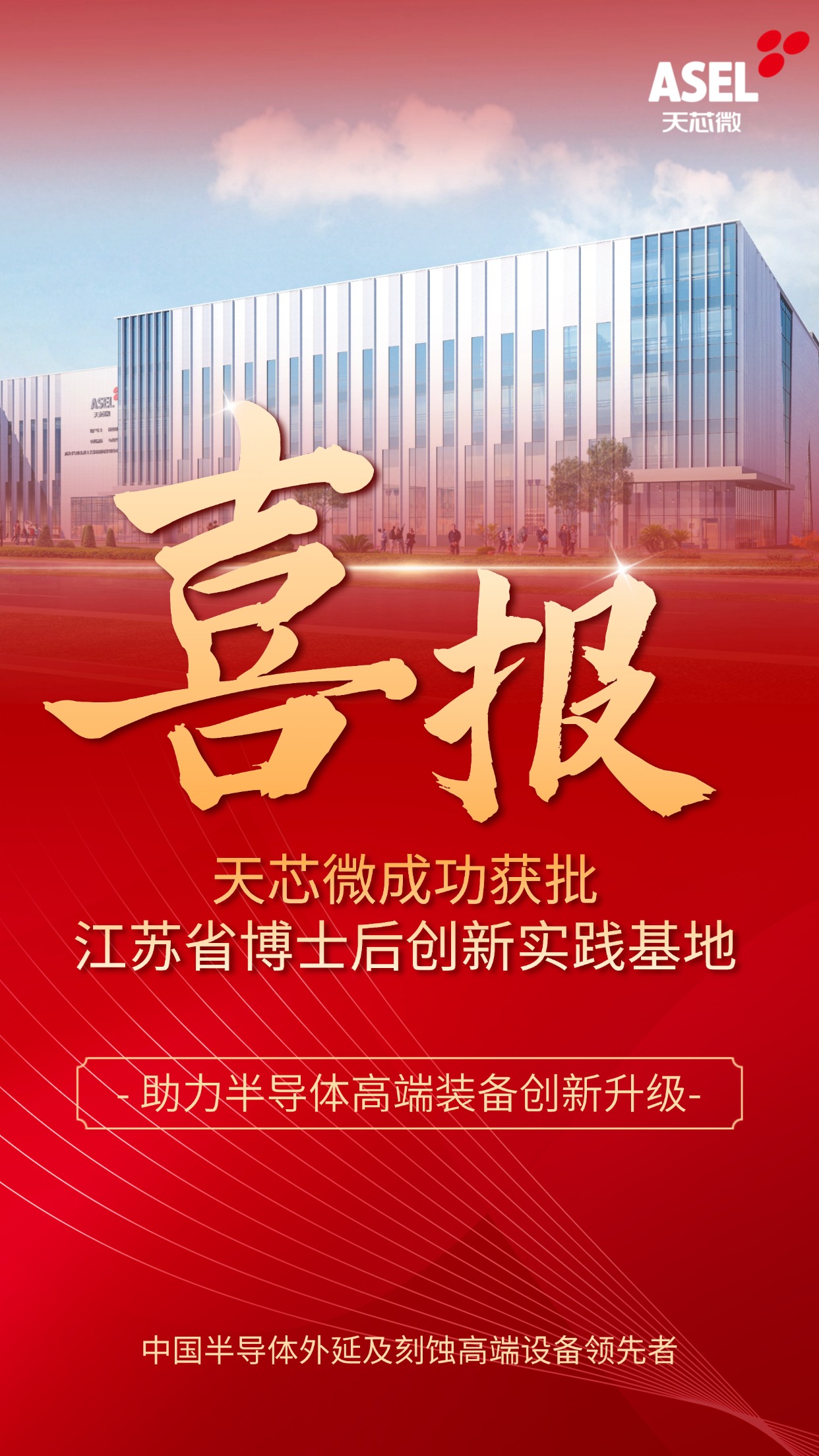 省博士(1).jpg